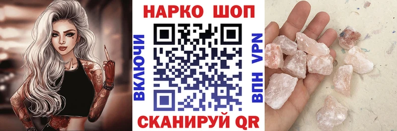 Где купить Котельниково Бошки Шишки  Меф мяу мяу  Гашиш 