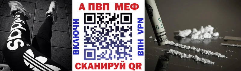как найти закладки  Котельниково  Alpha-PVP VHQ 