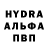 MDMA кристаллы Lola. Ruzieva