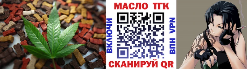 Cannafood марихуана  Котельниково 