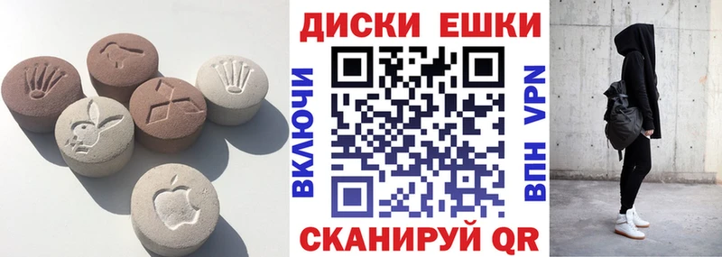 ЭКСТАЗИ Дубай  МЕГА рабочий сайт  Котельниково 