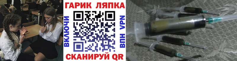 ГАШИШ хэш Котельниково