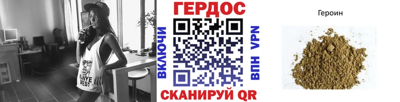Героин белый  Котельниково 