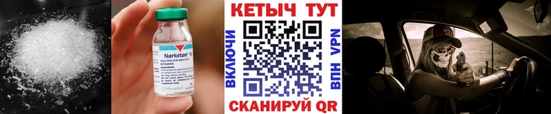 КЕТАМИН VHQ  нарко площадка какой сайт  Котельниково 