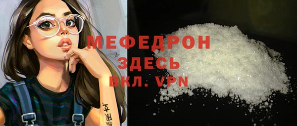 меф VHQ Белоозёрский
