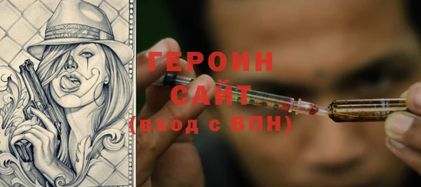 меф VHQ Белоозёрский