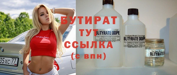 меф VHQ Белоозёрский