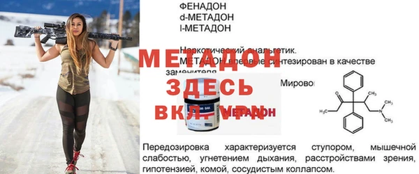 ешки Беломорск
