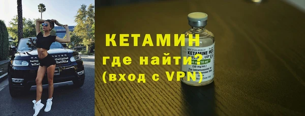 ешки Беломорск