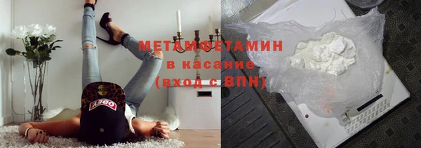 марки lsd Белокуриха