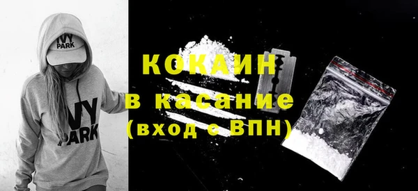 ешки Беломорск