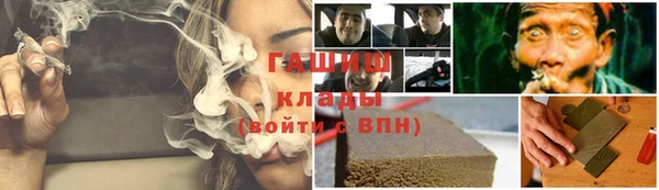 меф VHQ Белоозёрский