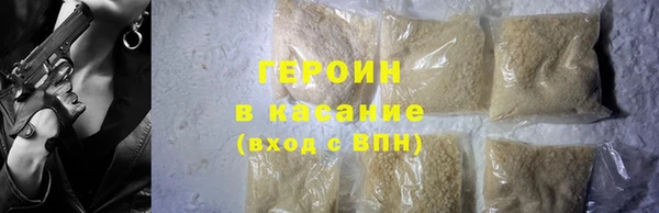 марки lsd Белокуриха