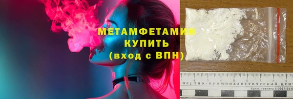 меф VHQ Белоозёрский
