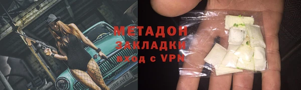 меф VHQ Белоозёрский