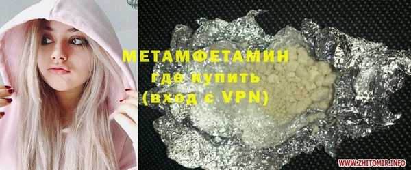меф VHQ Белоозёрский