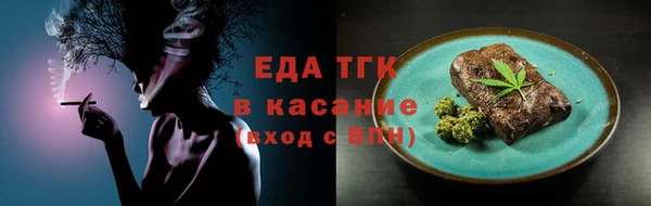меф VHQ Белоозёрский