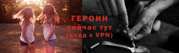 марки lsd Белокуриха