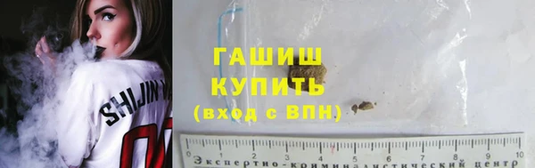 марки lsd Белокуриха