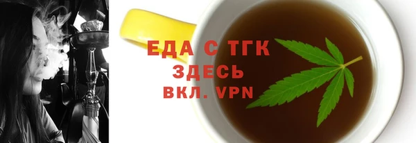 марки lsd Белокуриха
