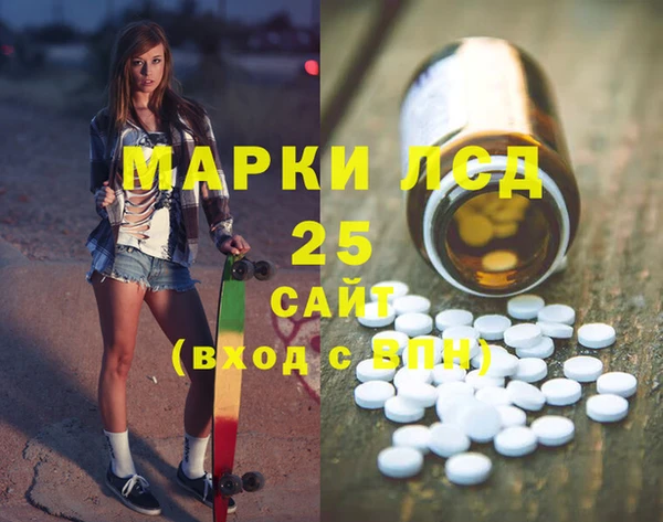 меф VHQ Белоозёрский