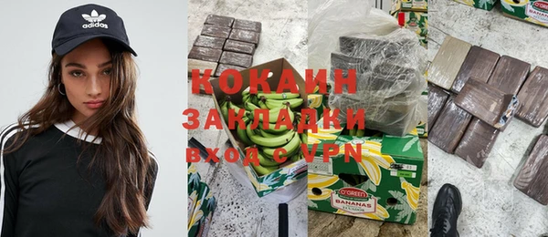 меф VHQ Белоозёрский