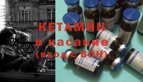 марки lsd Белокуриха