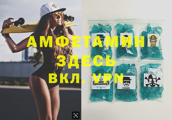 ешки Беломорск