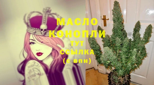 меф VHQ Белоозёрский