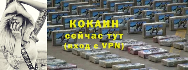 ешки Беломорск
