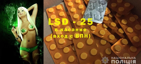 марки lsd Белокуриха