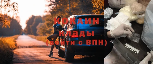 ешки Беломорск