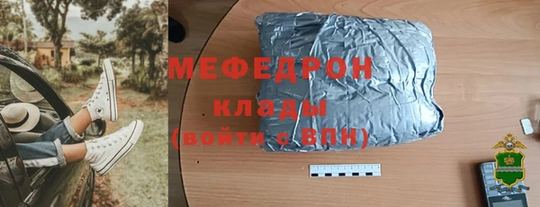 меф VHQ Белоозёрский