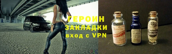 меф VHQ Белоозёрский