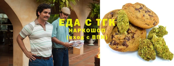 меф VHQ Белоозёрский