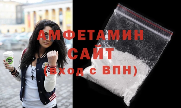 ешки Беломорск