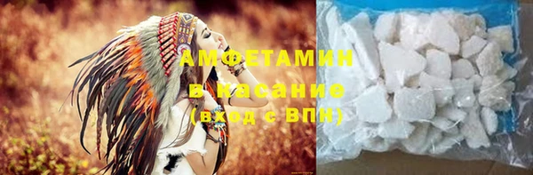 марки lsd Белокуриха