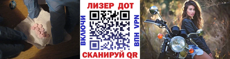 Лсд 25 экстази ecstasy  hydra tor  Котельниково 