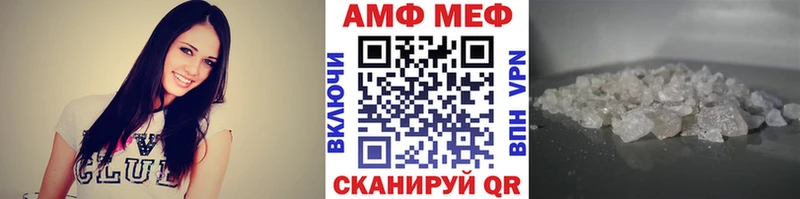 Первитин кристалл  Котельниково 