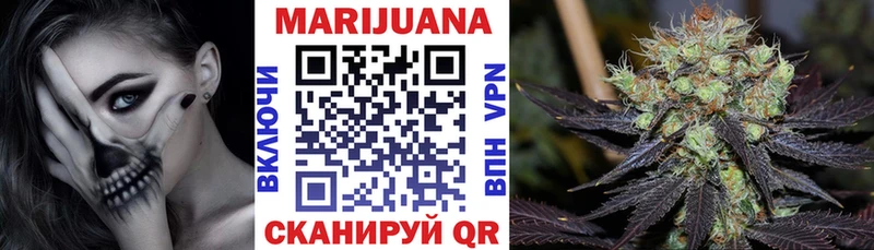 купить закладку  Котельниково  Каннабис конопля 